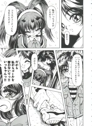 Girl's Parade 98 Take 10 Fhentai - Page 12