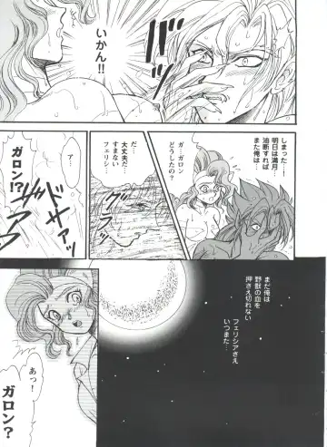 Girl's Parade 98 Take 10 Fhentai - Page 128