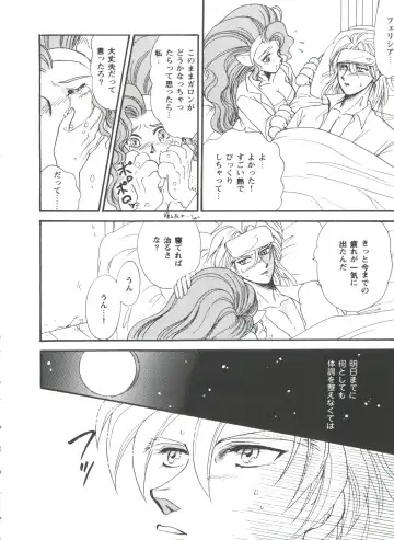 Girl's Parade 98 Take 10 Fhentai - Page 129