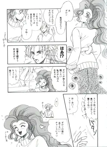 Girl's Parade 98 Take 10 Fhentai - Page 130