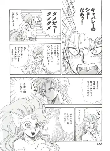 Girl's Parade 98 Take 10 Fhentai - Page 133