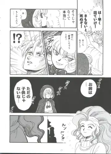 Girl's Parade 98 Take 10 Fhentai - Page 137