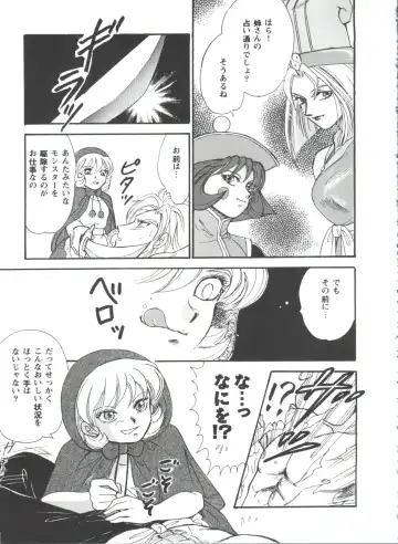 Girl's Parade 98 Take 10 Fhentai - Page 138