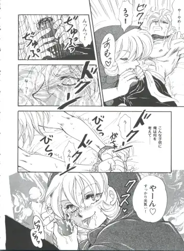 Girl's Parade 98 Take 10 Fhentai - Page 139