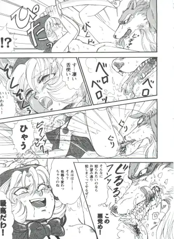 Girl's Parade 98 Take 10 Fhentai - Page 144