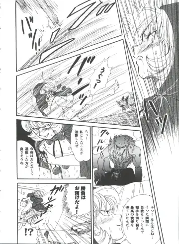 Girl's Parade 98 Take 10 Fhentai - Page 149