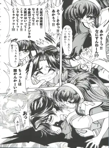 Girl's Parade 98 Take 10 Fhentai - Page 15