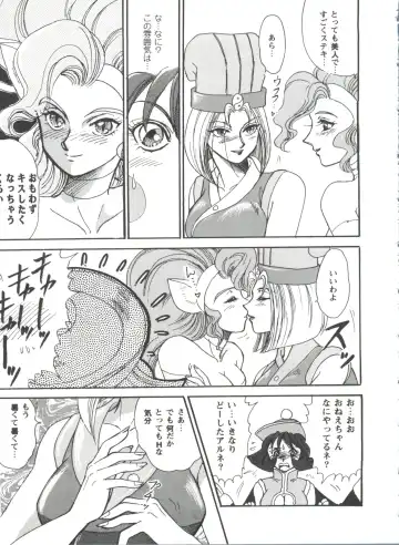 Girl's Parade 98 Take 10 Fhentai - Page 154