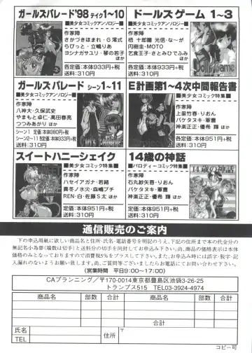 Girl's Parade 98 Take 10 Fhentai - Page 170