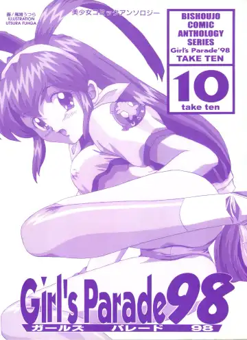 Girl's Parade 98 Take 10 Fhentai - Page 2