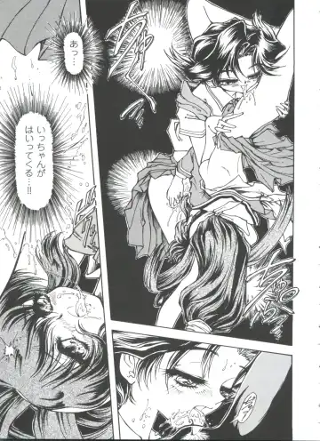 Girl's Parade 98 Take 10 Fhentai - Page 21