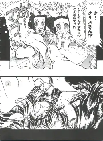 Girl's Parade 98 Take 10 Fhentai - Page 27