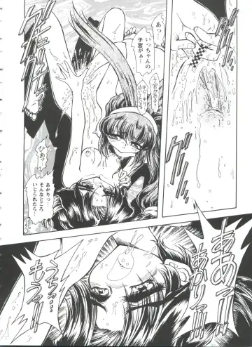 Girl's Parade 98 Take 10 Fhentai - Page 29