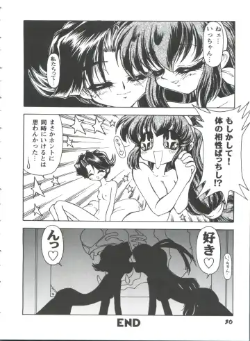 Girl's Parade 98 Take 10 Fhentai - Page 31