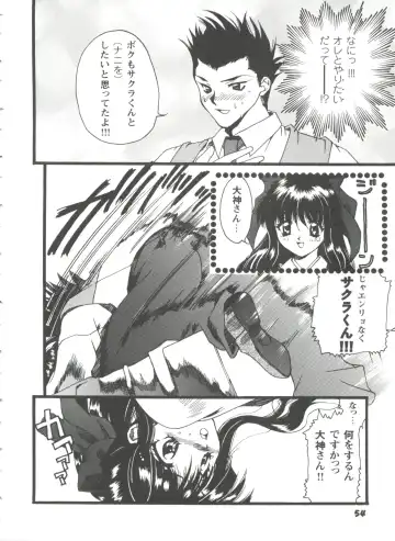 Girl's Parade 98 Take 10 Fhentai - Page 55