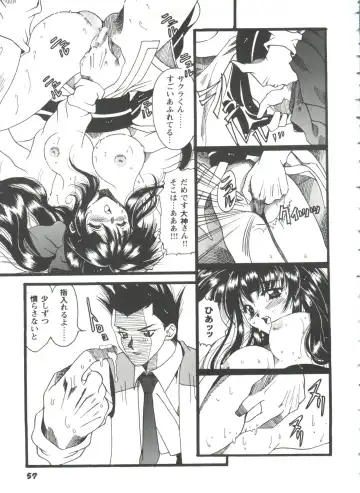 Girl's Parade 98 Take 10 Fhentai - Page 58