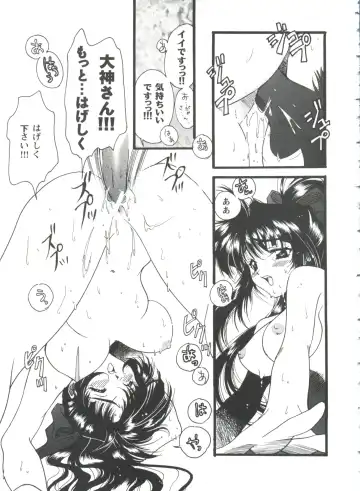 Girl's Parade 98 Take 10 Fhentai - Page 62