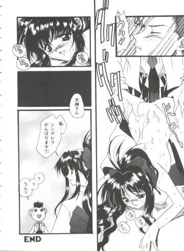 Girl's Parade 98 Take 10 Fhentai - Page 63