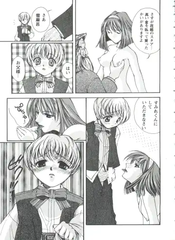 Girl's Parade 98 Take 10 Fhentai - Page 68