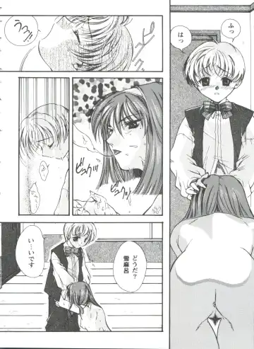 Girl's Parade 98 Take 10 Fhentai - Page 69