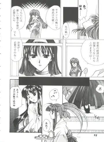 Girl's Parade 98 Take 10 Fhentai - Page 73