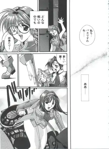 Girl's Parade 98 Take 10 Fhentai - Page 92