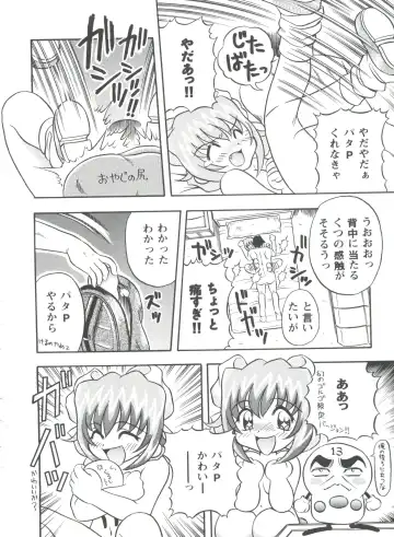 Girl's Parade 98 Take 10 Fhentai - Page 99