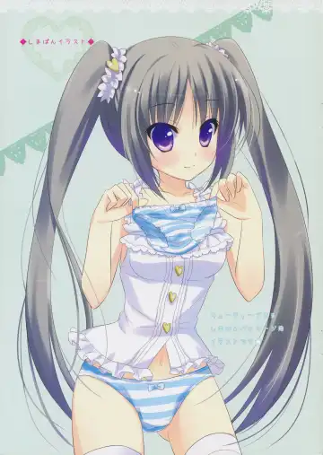 [Ameto Yuki] Gray wolf Syndrome Fhentai - Page 15