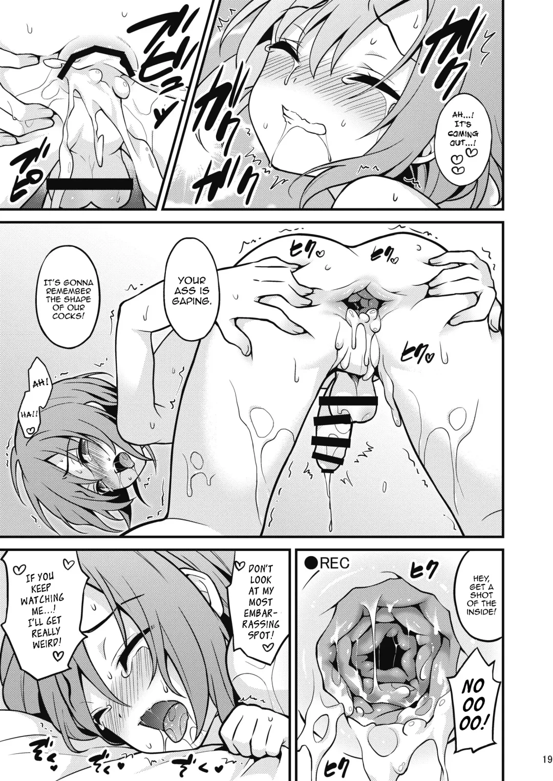 [Lew] Hamedori Chijoku Shounen Fhentai - Page 18