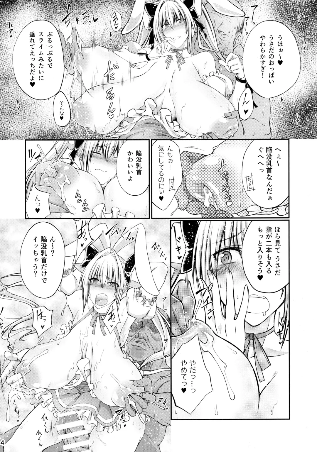 [Tenzen Miyabi] Usada Pakopako Fhentai - Page 4