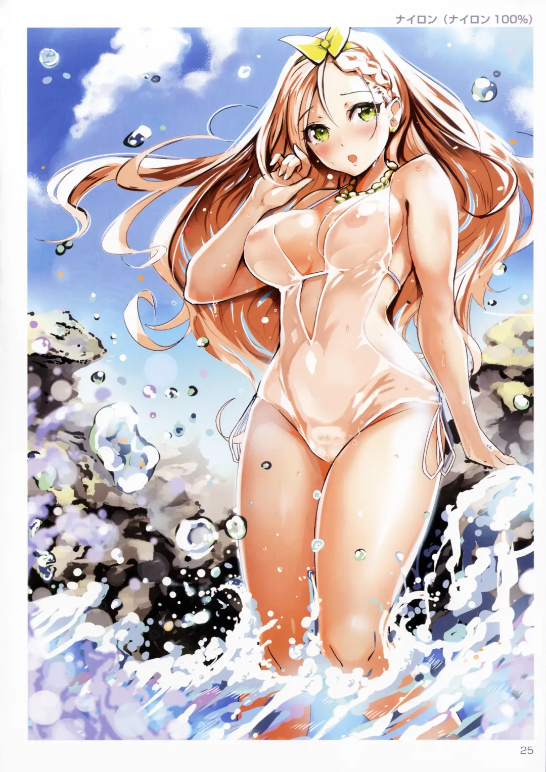 [Inazuma - Sansyoku Amido.] TORANOANA Girls Collection 2016 SUMMER TYPE-X Fhentai.net - Page 24