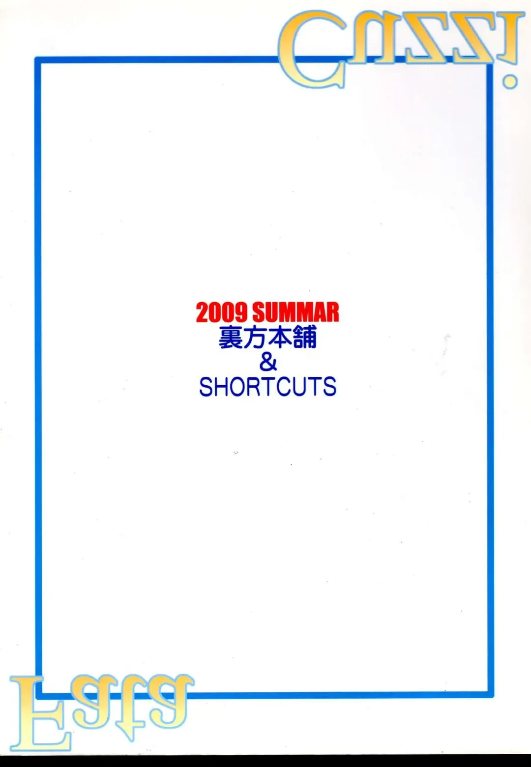 [Sink] Urabambi Vol. 39 -Fata di Cuzzi~arancia~- Fhentai - Page 26