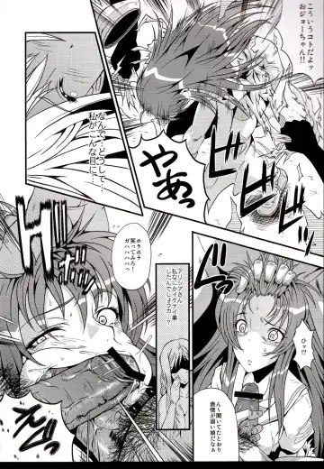 [Sink] Urabambi Vol. 39 -Fata di Cuzzi~arancia~- Fhentai - Page 11