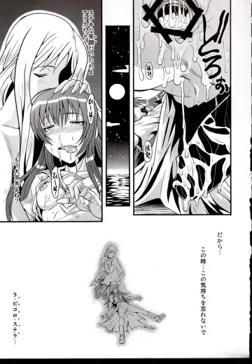 [Sink] Urabambi Vol. 39 -Fata di Cuzzi~arancia~- Fhentai - Page 22