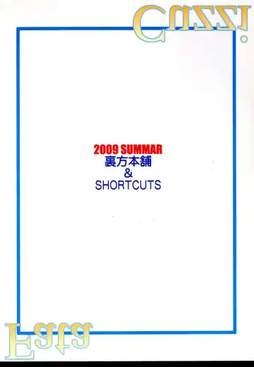 [Sink] Urabambi Vol. 39 -Fata di Cuzzi~arancia~- Fhentai - Page 26