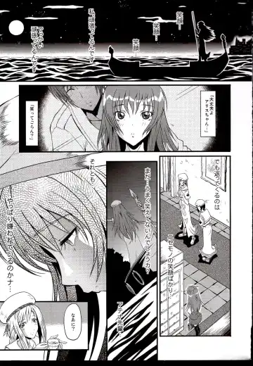 [Sink] Urabambi Vol. 39 -Fata di Cuzzi~arancia~- Fhentai - Page 4