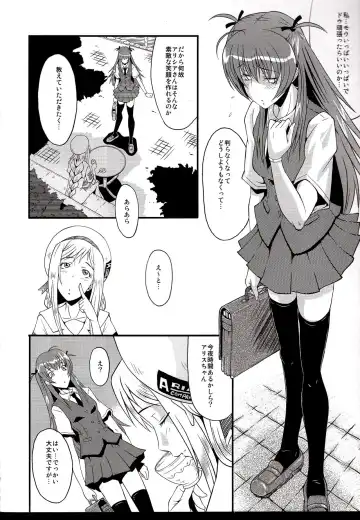 [Sink] Urabambi Vol. 39 -Fata di Cuzzi~arancia~- Fhentai - Page 5