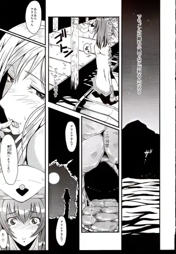 [Sink] Urabambi Vol. 39 -Fata di Cuzzi~arancia~- Fhentai - Page 6