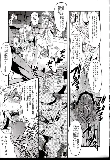 [Sink] Urabambi Vol. 39 -Fata di Cuzzi~arancia~- Fhentai - Page 8