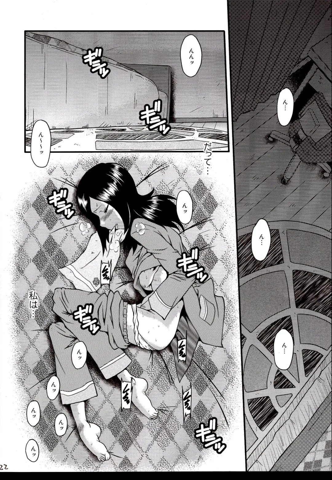 [Sink] Urabambi Vol. 40 -Mom's Afternoon- Fhentai - Page 21