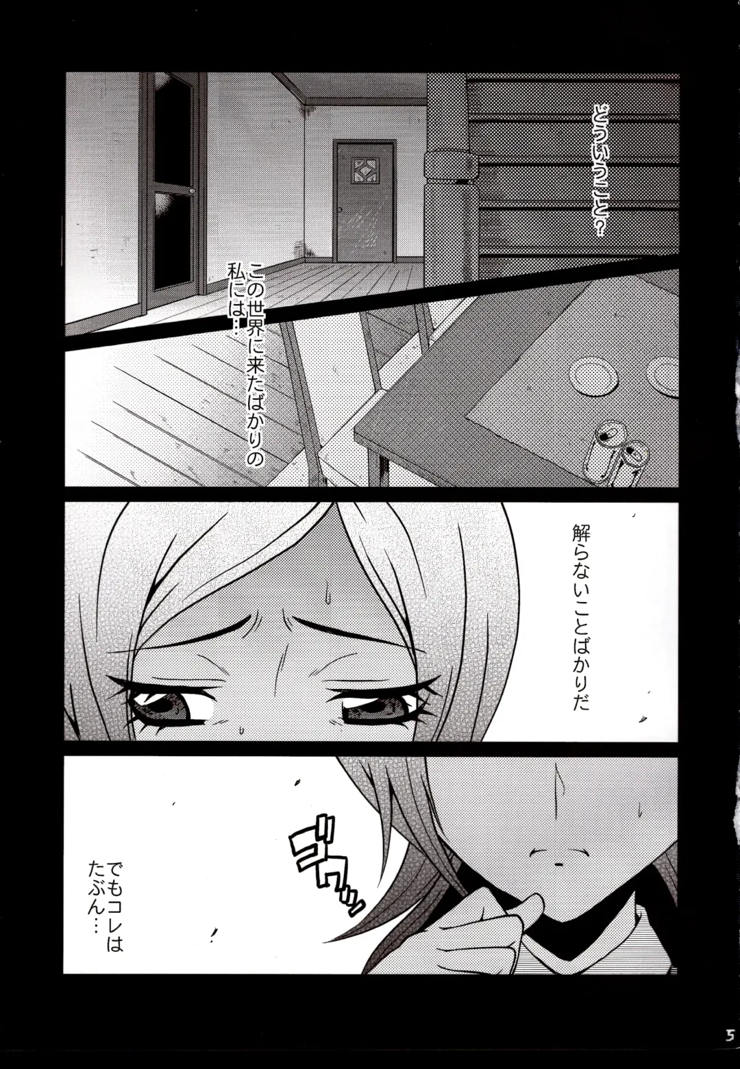 [Sink] Urabambi Vol. 40 -Mom's Afternoon- Fhentai - Page 4