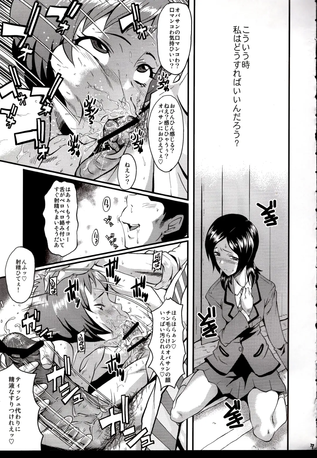 [Sink] Urabambi Vol. 40 -Mom's Afternoon- Fhentai - Page 6