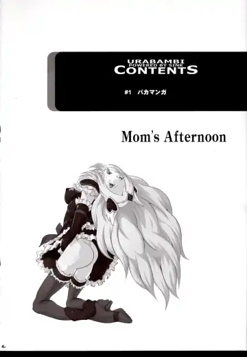 [Sink] Urabambi Vol. 40 -Mom's Afternoon- Fhentai.net - Page 3