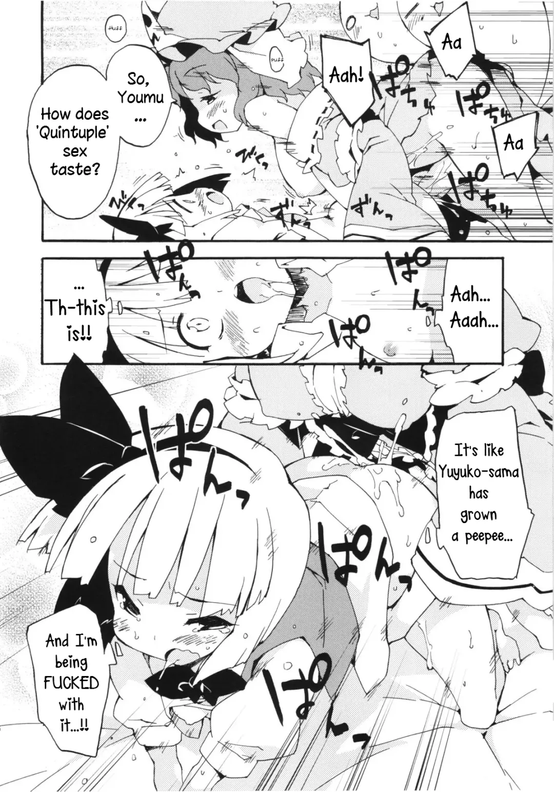 [Petenshi] Seiteki Kando Gobai Youmu no Junan Fhentai.net - Page 15