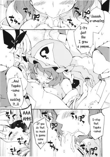 [Petenshi] Seiteki Kando Gobai Youmu no Junan Fhentai.net - Page 12