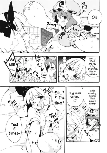 [Petenshi] Seiteki Kando Gobai Youmu no Junan Fhentai.net - Page 8