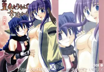Read [Makoto] Ouro Kitarinaba Sachi Tookaraji - Fhentai