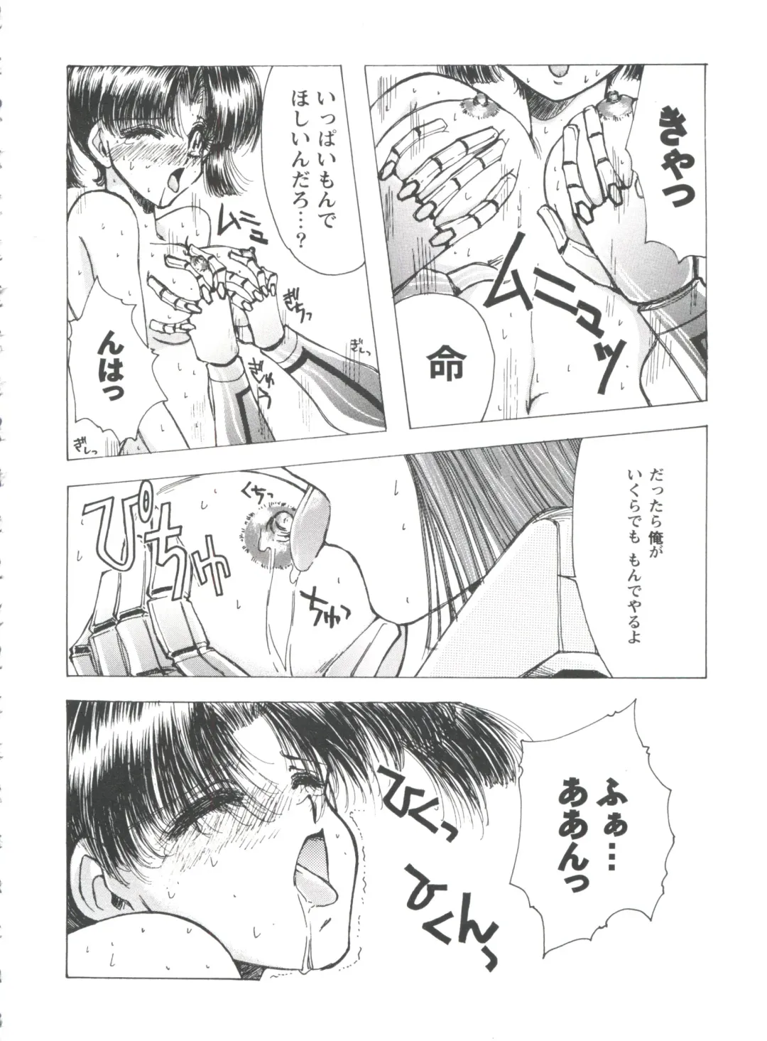 Girl's Parade 99 Cut 1 Fhentai - Page 139