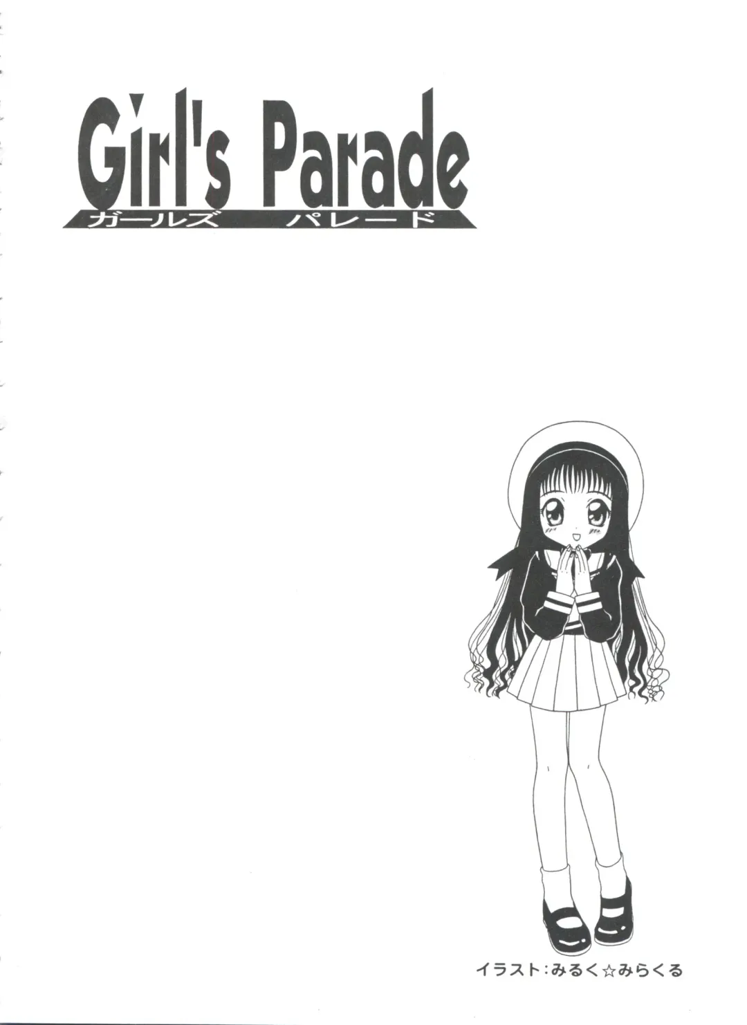 Girl's Parade 99 Cut 1 Fhentai - Page 147
