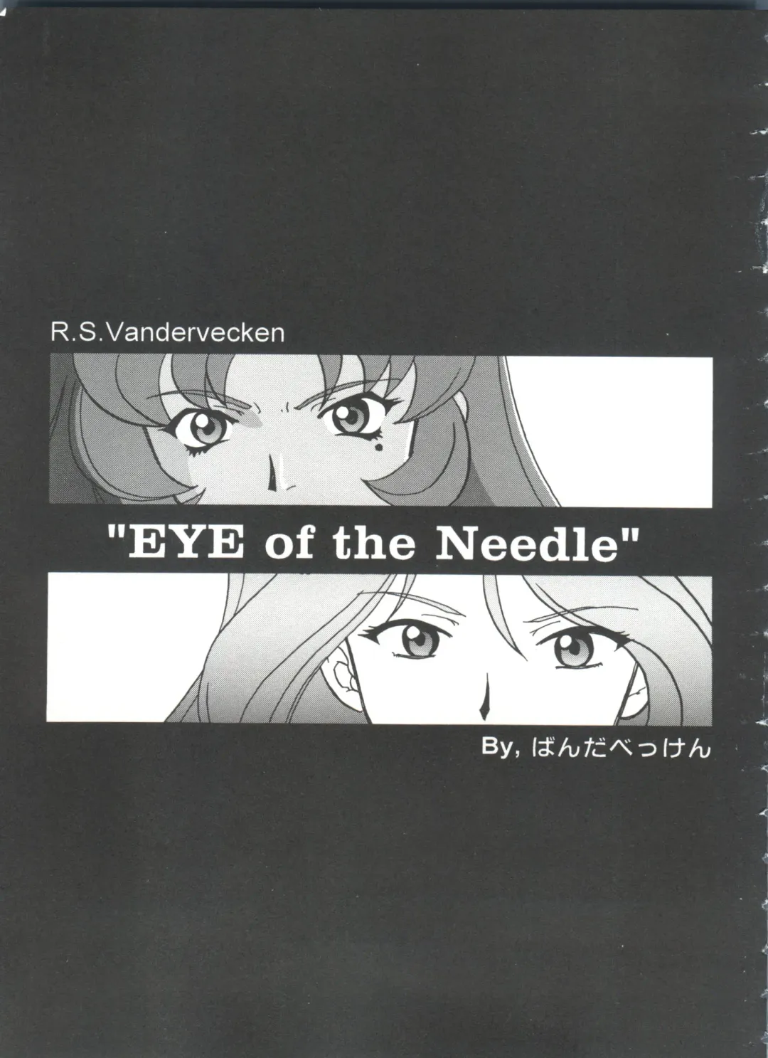 Girl's Parade 99 Cut 1 Fhentai - Page 70